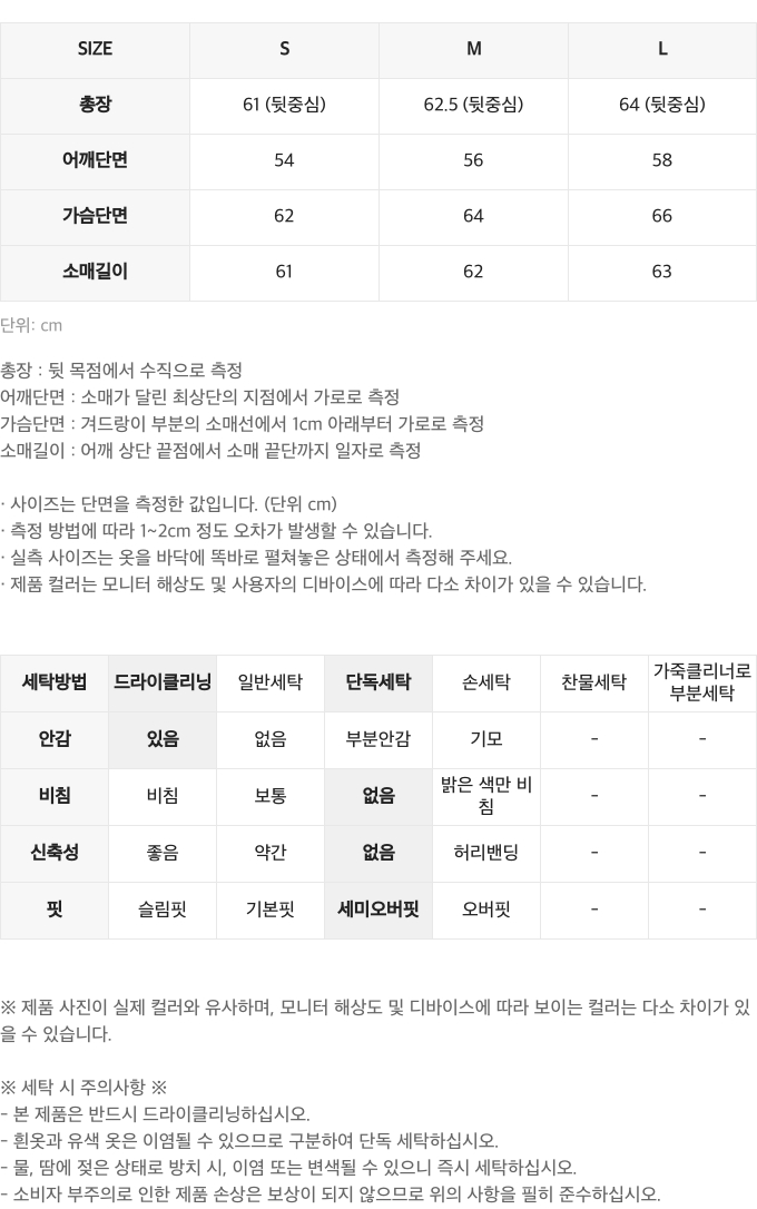 MUSINSA公式 | INSILENCE ピグメントウォッシュドMA-1 INK